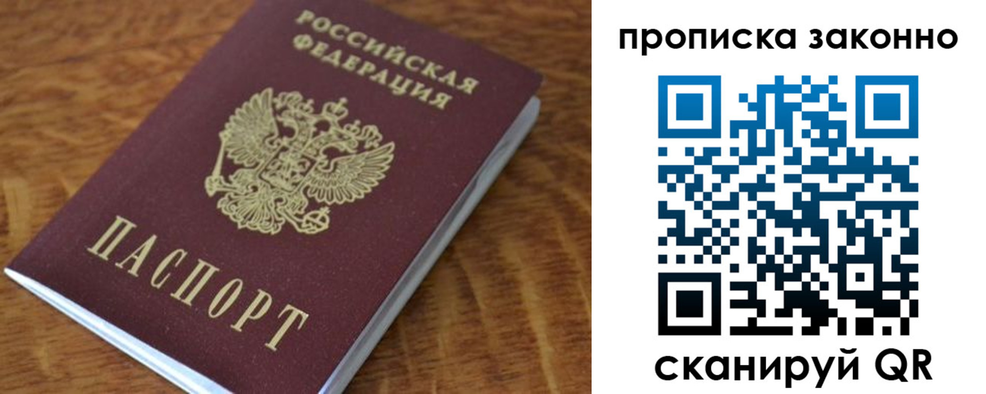 где прописаться в Калязине