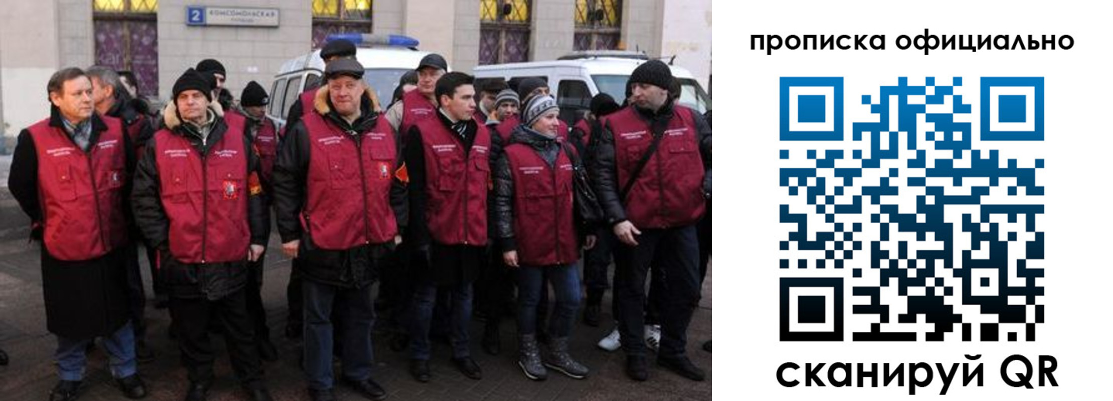 прописка регистрация в Калязине