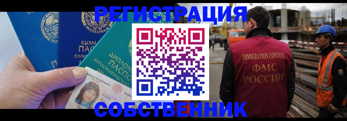 прописка для кредита в Калязине